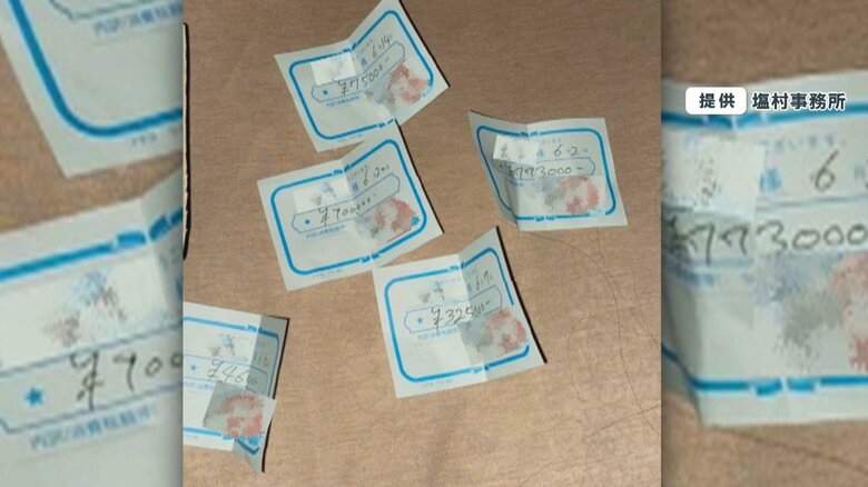 塩村あやか議員が入手した“青伝”