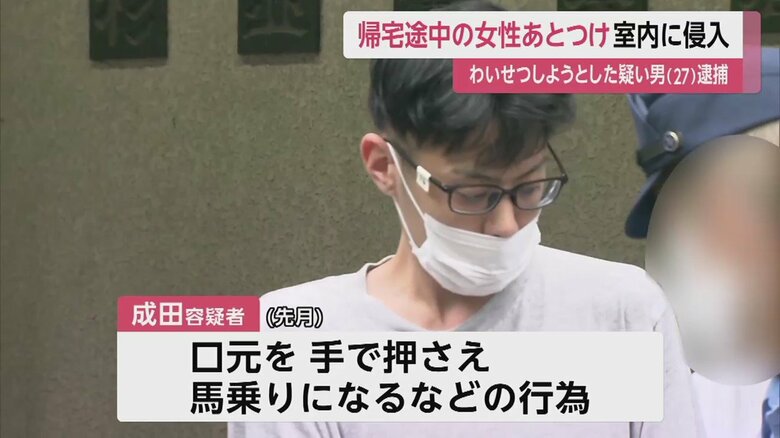 東京・杉並署　21日午前8時ごろ