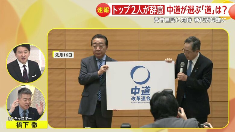 橋下徹さん「今までのものを引きずったらもうダメ」