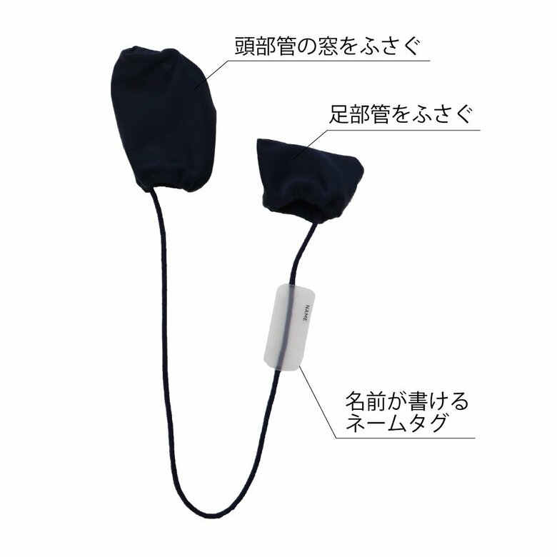 リコーダー用カバー