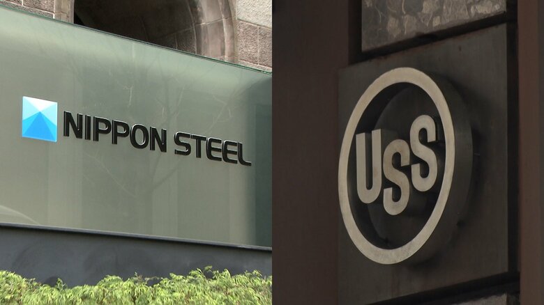 中止命令が出た日本製鉄によるUSスチール買収