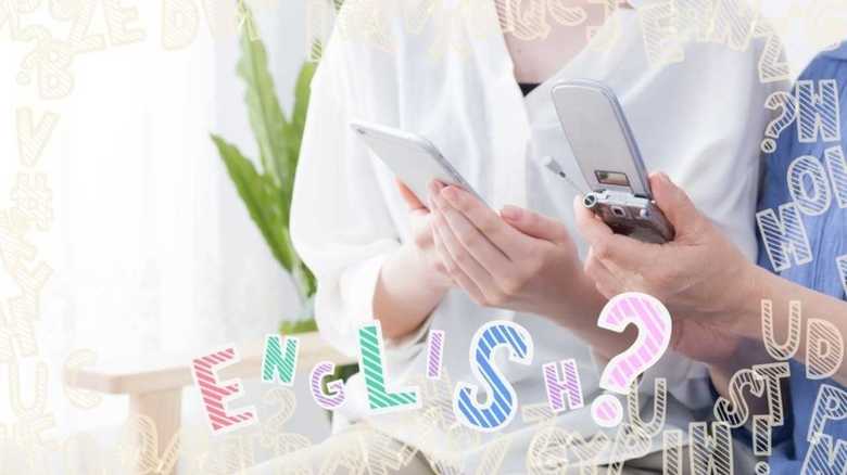 【コレ英語で言えますか?】「ノーベル賞とは雲泥の差」