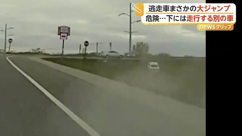 車が猛スピードで走行し、土手からジャンプする瞬間（アメリカ・ウィスコンシン州）④