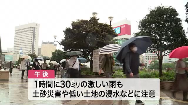 宮城県内 25日午後は激しい雨のおそれも 沿岸に暴風・波浪警報