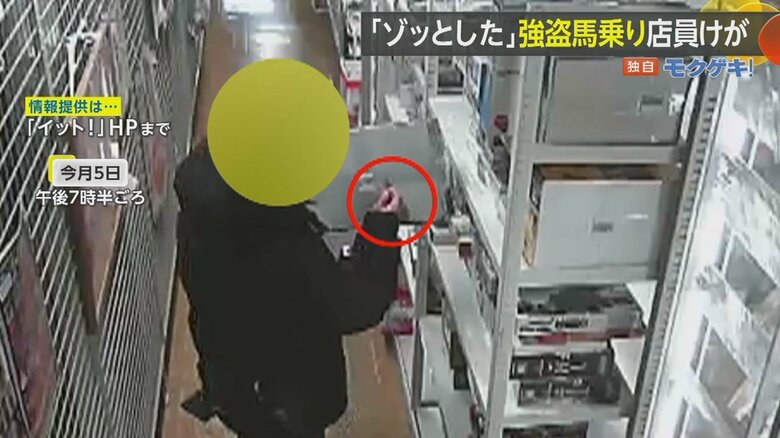 刃物で万引き防止の防犯タグを切り落とす