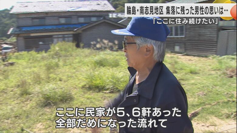 奥能登豪雨の被害について語る大宮正さん