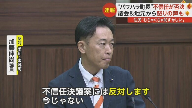 加藤議員は「被害者がいるのかすらも分からない」と続け、「何を言ってるんだ」とヤジが飛んだ