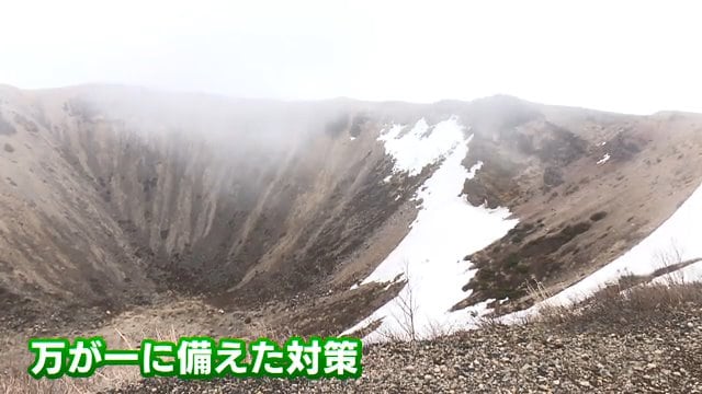 観光客が多く訪れる吾妻山の対策は…