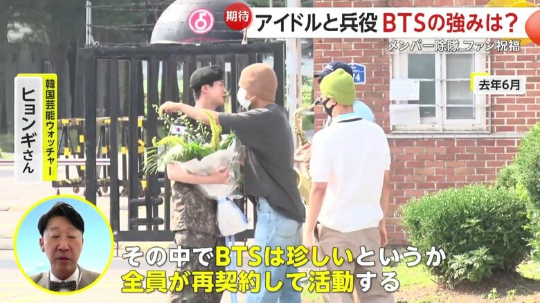 「BTS」のメンバー、JINさんが除隊したときの様子（2024年6月）