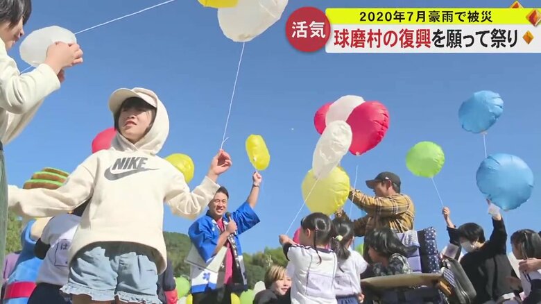 復興への願いを込めた風船を秋空に飛ばしている様子