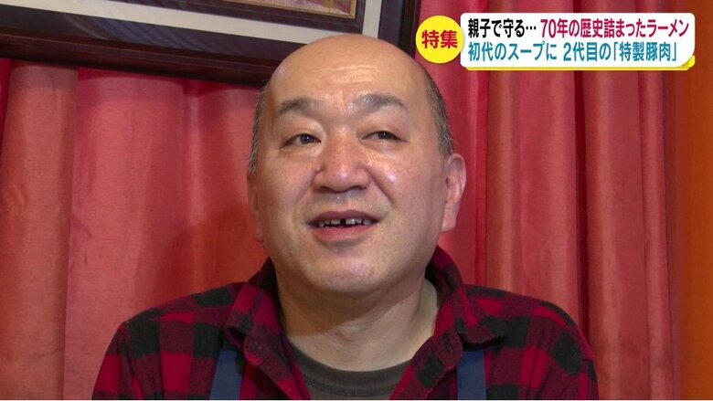 3代目・井出昌之さん