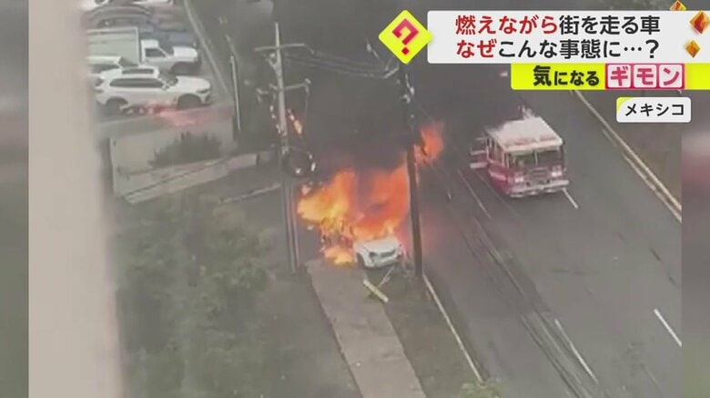 車を追いかけすぐに到着した消防車（IHA）