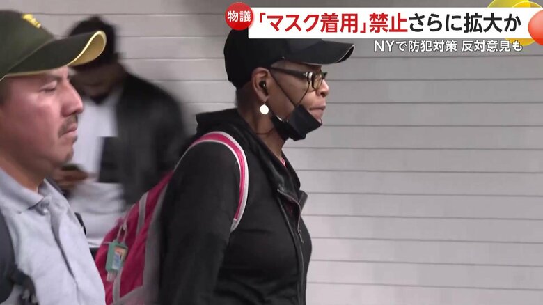 地下鉄などでもマスク着用の制限する可能性が