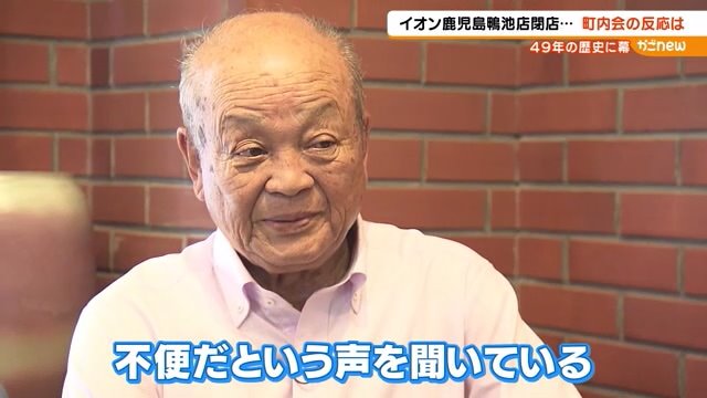 地域の悩みについて語る、地元町内会会長の大重幸一さん