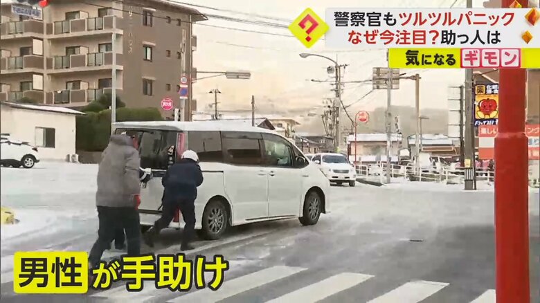 姫野さんの手助けによって進んでいく車