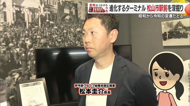 現在までに「外側駅」など変更を繰り返した