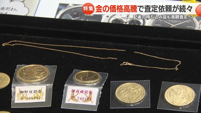 ちぎれたネックレスも買取OK