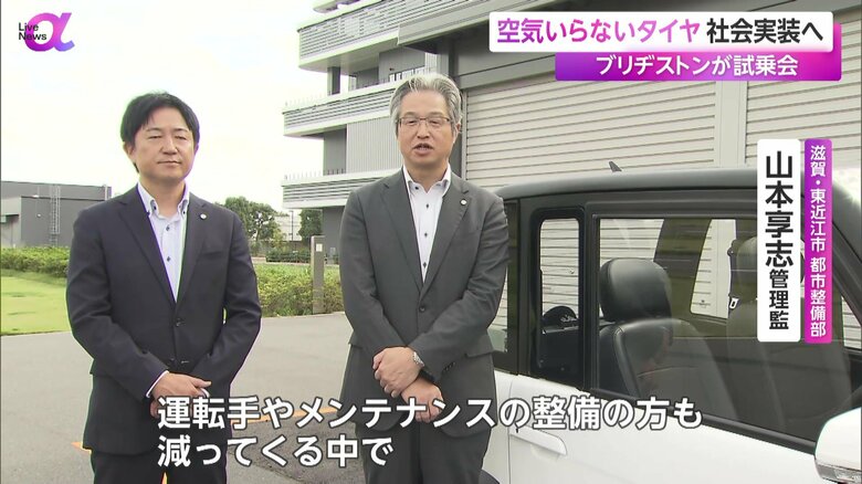 「負担軽減にもなる」と話す滋賀・東近江市 都市整備部・山本享志管理監