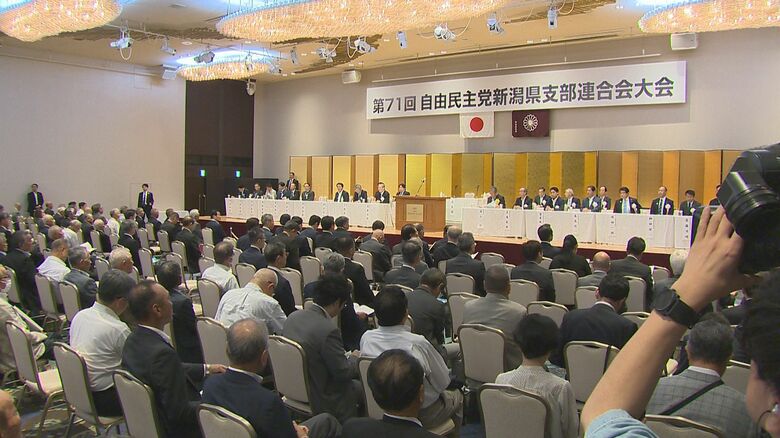 新潟県連 定期大会