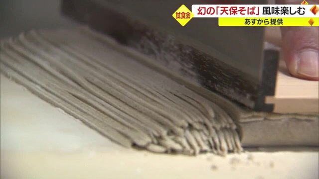 生地を切っていく