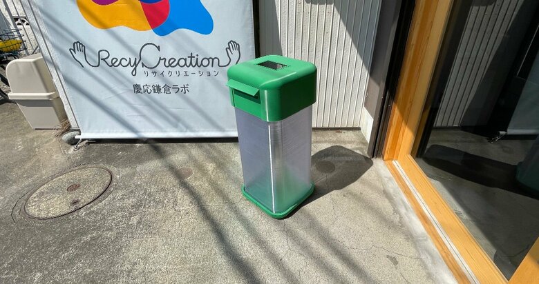 廃プラ回収用の「しげんポスト」（提供：慶應義塾大学田中浩也研究室）