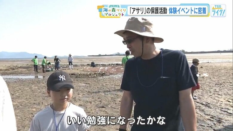 家族で参加した人