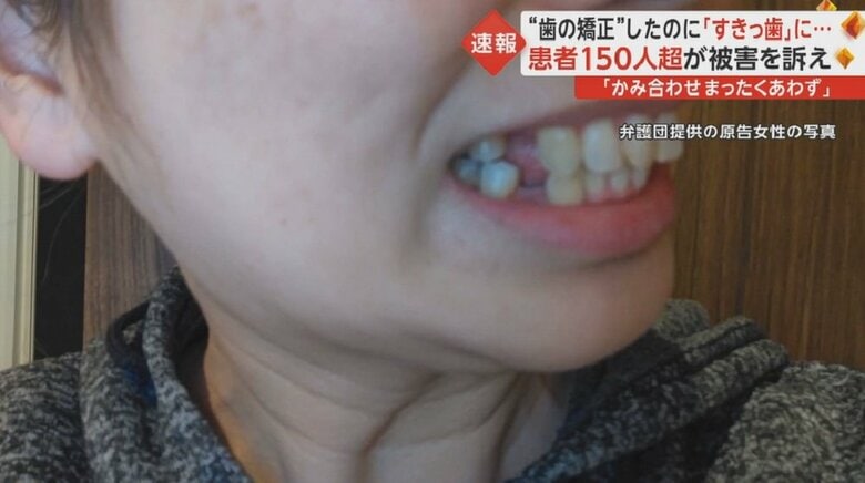 被害者弁護団提供・原告女性の写真