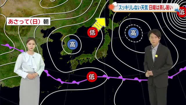 【光岡気象予報士のお天気解説】週末の２３日（土）「雨の所も」２４日（日）「蒸し暑い」【岡山・香川】