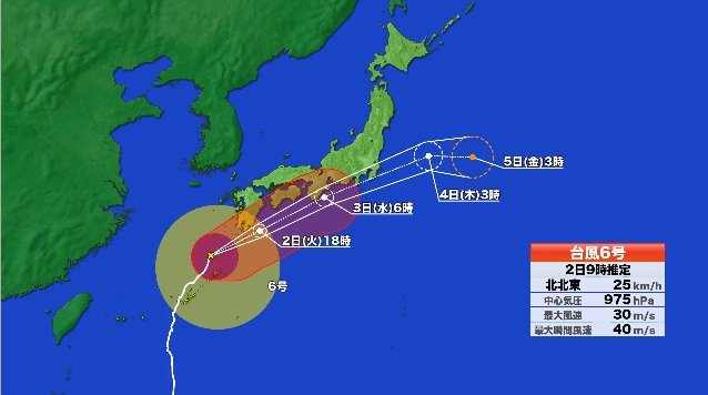 【台風情報】台風6号　6月2日夜にかけて奄美から九州南部にかなり接近　3日には暴風域を伴ったまま西日本から東日本の太平洋側へ　九州南部・奄美では線状降水帯が発生し災害発生の危険度が急激に高まる可能性