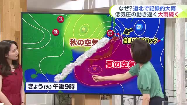 宗谷・豊富町で記録的な大雨、厳重警戒