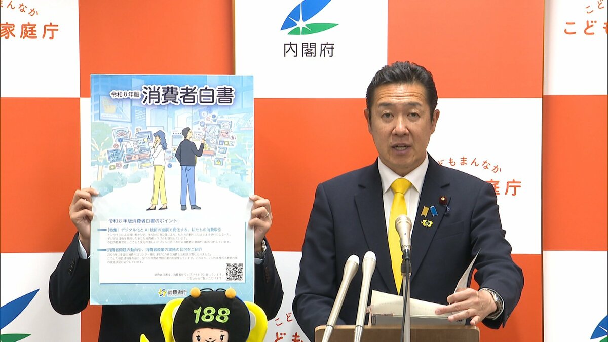 SNSの消費者相談件数が5年で約2倍に増加 高齢者狙う「点検商法」の相談