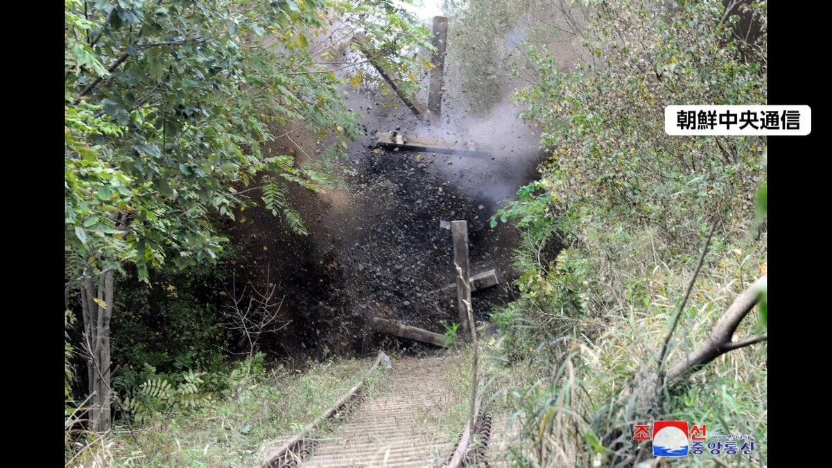 北朝鮮側が南北道路と鉄道の爆破写真を公開「領土を徹底的に分ける