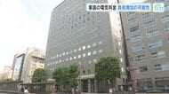 家庭の電気料金値上げの可能性　４人家族１カ月１０％程度負担増か　電気の小売業者の利用料を値上げ　広島