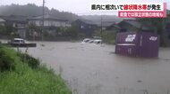 【大雨特別警報】石川県内で相次ぐ河川氾濫と集落孤立　土砂災害や浸水に最大級の警戒と命を守る行動を