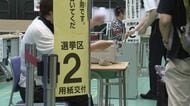 7月4日(金) 北海道 #お昼のニュース