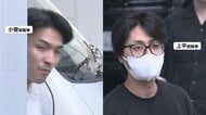 金庫の存在知り犯行か　一人暮らしの高齢女性宅から420万円相当盗んだ疑い　リフォーム会社社員の男ら4人を逮捕