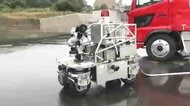 隊員が入れない危険な現場でも遠隔放水　消防車両ですぐ運べる小型サイズ　テムザックなど試作品公開　2年後の本格稼働目指す　福岡