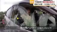 愛媛でも大雨で車が冠水したら…水深６０センチではドア開かない　対処法は？専門家に聞く【愛媛】