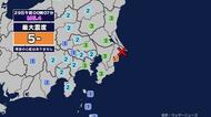 【地震】千葉県北東部を震源とする最大震度5弱の地震が発生 津波の心配なし