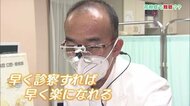 花粉症を放っておくと一時的な難聴や中耳炎の危険も！ 子どもは早めの受診で特に注意を　【佐賀発】