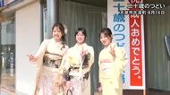 天草市牛深町で“二十歳のつどい”　「牛深で培ってきたことを胸に刻み…」