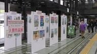 『春のこどもスケッチ大会』の入賞作品４０点が熊本市役所で展示　【熊本発】