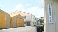 三菱マヒンドラ農機グループ会社の全株式をTSKさんいん中央テレビが取得　10月から新体制へ（島根）