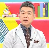 橋下徹氏「嘘八百は斎藤知事だった！往生際が悪い…辞めないと」第三者委が知事“パワハラ認定”など報告書