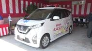 緊急往診用の車両「ホスピスカー」導入　姶良市の医療機関　赤色灯・サイレンで在宅患者へ迅速出動