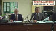 高岡市のダイエー跡地は8億6千万円で妥当だったのか　鑑定額を上回る買い取りを巡り住民訴訟
