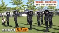 警察官としての知識・心構え学ぶ「警察学校」　100期生75人とともに記者が訓練などを体験　秋田
