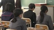 公立高校で一般選抜の入学試験はじまる「全日制高校55校のうち43校で定員割れ」