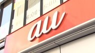 KDDI 20GBで2480円 500円の差に“カラクリ”!?