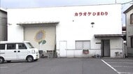 新型コロナウイルス 岡山県で9人が感染 岡山市ではカラオケ喫茶で新たなクラスターが発生【岡山】